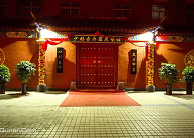 嵩山少林古兵器展览馆