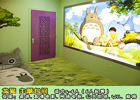 Eleven桌游吧（三里屯）