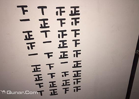 颠九宫密室逃脱（太原店）