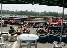 自游联盟卡丁车赛道