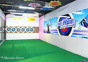 小霸王射箭馆