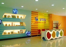 新爱婴早教（雨润广场店）