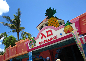 名护凤梨主题公园