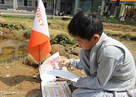 金手指儿童无线电拓展