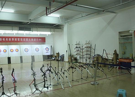 金鹰射箭俱乐部