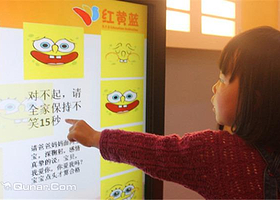 红黄蓝亲子园（苏州阳光百货）