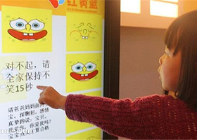 红黄蓝亲子园（常熟印象城）