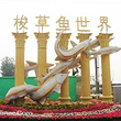 北京钓鱼岛度假村水上乐园