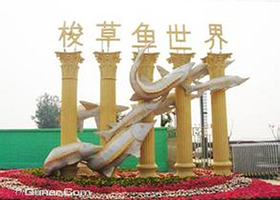 北京钓鱼岛度假村水上乐园