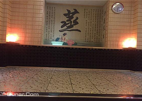 欣馨安然纳米汗蒸（秀北店）