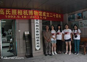 高氏相机博物馆