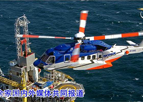 第三届中国天津国际直升机博览会