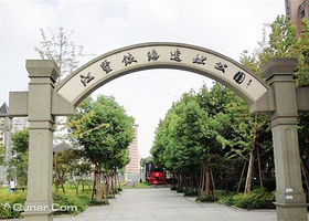 江墅铁路遗址公园