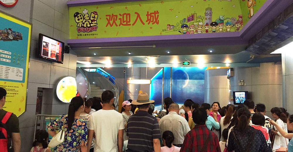 包含景点: 弘阳果壳里儿童职业体验中心 去哪儿价