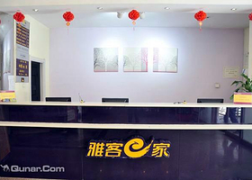 雅客e家快捷酒店（石家庄新火车站店）