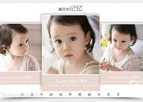 韩国MOONBABY儿童摄影