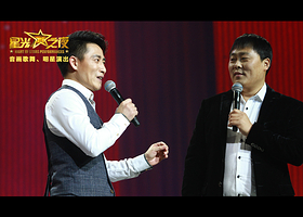 《星光之夜》森林剧场