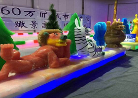 五矿万境水岸冰雪节