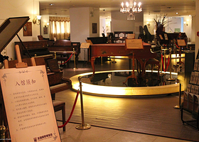 深圳钢琴博物馆