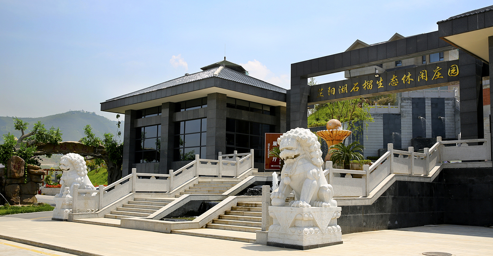 芷阳温泉大学生票