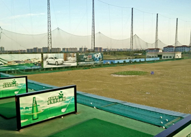 上海高尔夫球训练中心