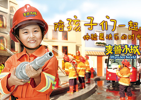 成都麦鲁小城锦江店