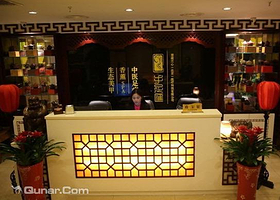 朗魁春养生会馆