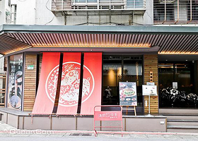 豚膳黑豚料理专卖店