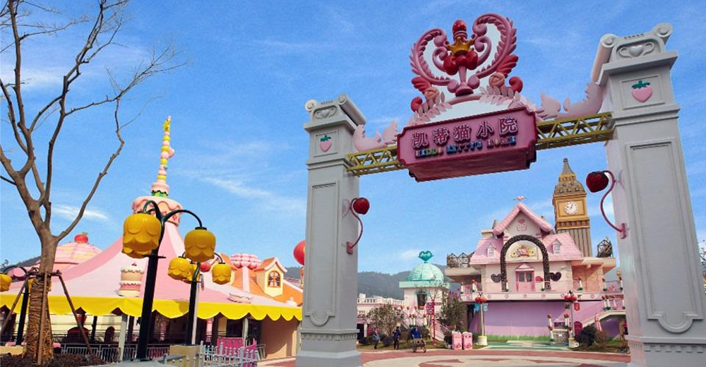 杭州hello kitty乐园家庭票(两大一小) 美忆旅游 景点门票预订