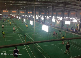 新大众羽毛球会馆