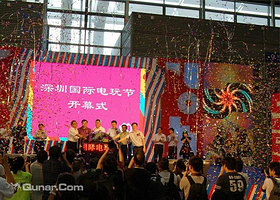 深圳国际电玩节