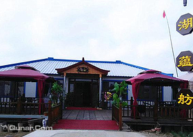 阳澄湖大闸蟹—湖蕴舫