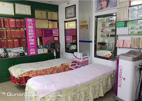 南宁美硕养生馆