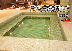 碧海云天（临河店）