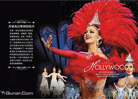 法国大型情景歌舞剧《香颂夜巴黎》（原法国红磨坊歌舞秀）