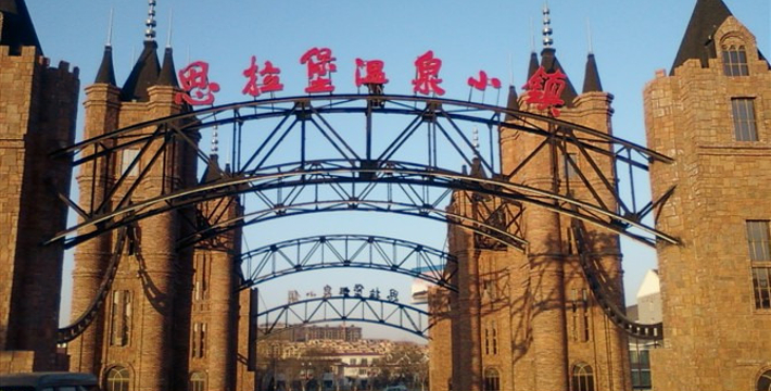 虹溪谷温泉度假区门票,虹溪谷温泉度假区门票预订,虹