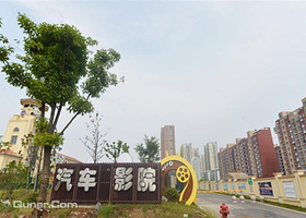 桥北1914汽车电影院