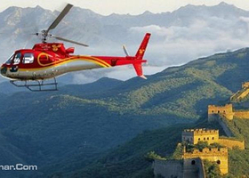 【直升机】北京八达岭长城空中飞行体验游