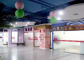 金思猫儿童职业体验城