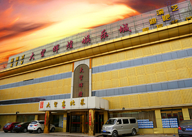 大望辉煌ktv（小红门分店）