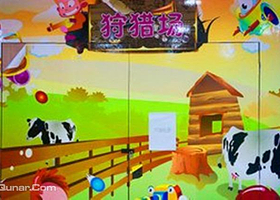 酷儿悦亲子乐园