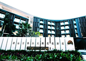 清远万科白天鹅温泉酒店