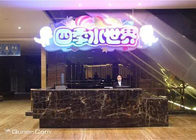 大成山水水世界