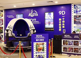 9D虚拟现实体验馆动漫星城店