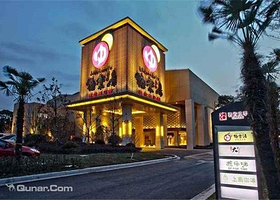 极乐汤温泉大阪吹田店