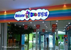 洛阳哆啦梦想城