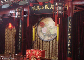 天津老城小梨园