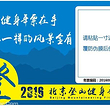 北京登山健身年票