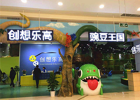 创想乐高豌豆王国