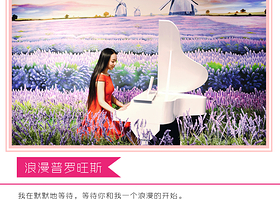 萤火虫奇趣体验馆